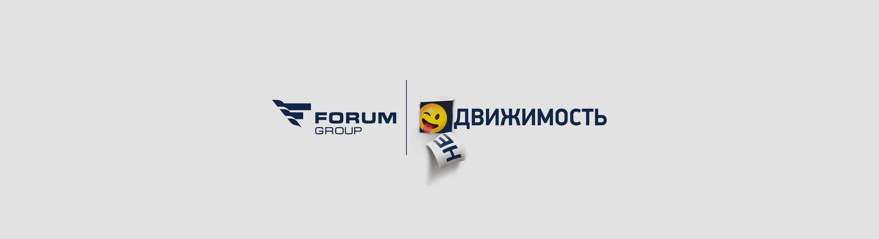 Коммерческая недвижимость phorum коммерческая недвижимость в архангельске авито
